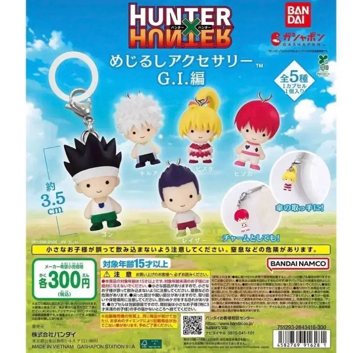 thumbnail-1